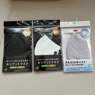 洗って使えるマスク(日用品/生活雑貨)