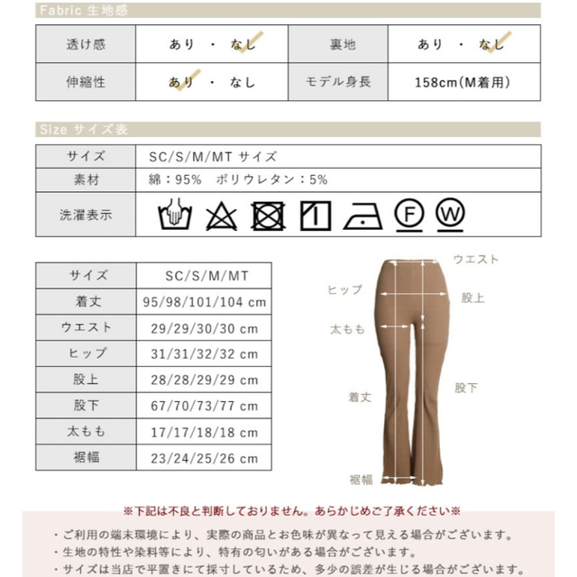 ZARA(ザラ)のタグ付き新品　リブパンツ レディース  フレア パンツ レギンス リブレギンス レディースのパンツ(カジュアルパンツ)の商品写真