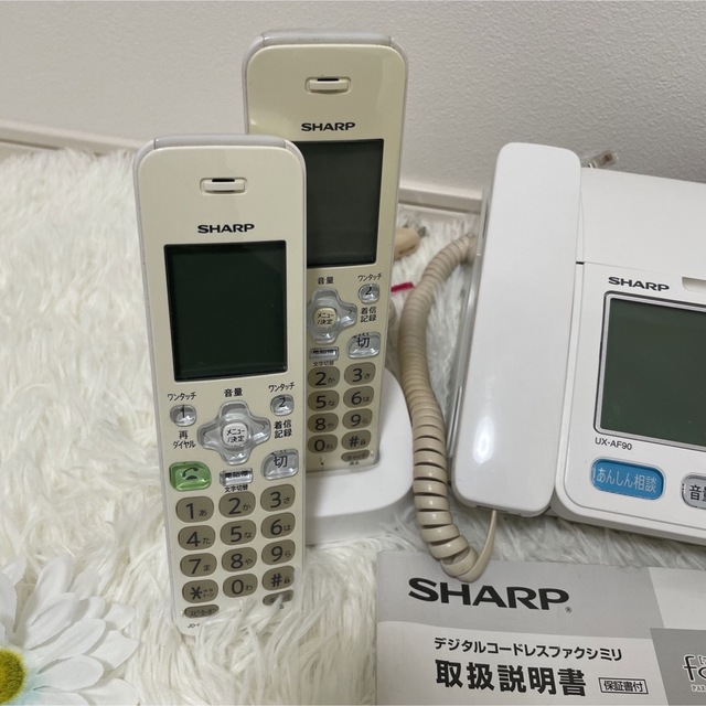SHARP(シャープ)のSHARP 子機2台付固定電話機 UX-AF90CWシャープ UX-AF90CL スマホ/家電/カメラのスマートフォン/携帯電話(その他)の商品写真