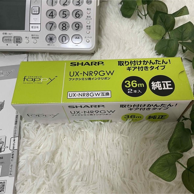 SHARP(シャープ)のSHARP 子機2台付固定電話機 UX-AF90CWシャープ UX-AF90CL スマホ/家電/カメラのスマートフォン/携帯電話(その他)の商品写真