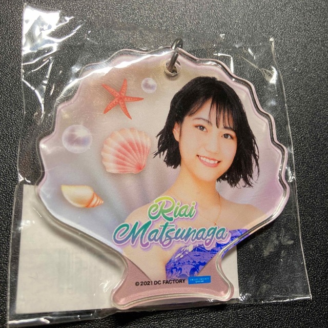 ハロプロ 松永里愛 シェルキーホルダーR エンタメ/ホビーのタレントグッズ(アイドルグッズ)の商品写真