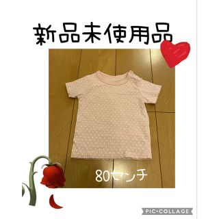 最終値下げ❤️大人気❤️ベビー　半袖Tシャツ　ピンク　ドット柄　80センチ(Ｔシャツ)