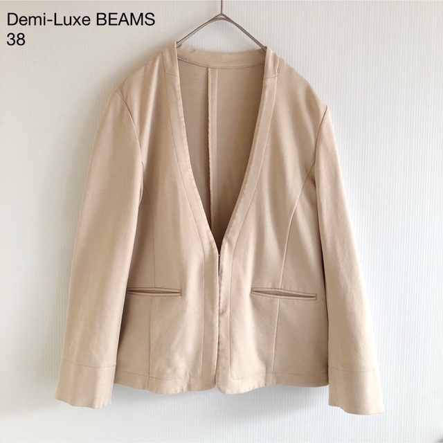 Demi-Luxe BEAMS(デミルクスビームス)の149デミルクスビームス手洗可ストレッチノーカラージャケット ベージュ38日本製 レディースのジャケット/アウター(ノーカラージャケット)の商品写真