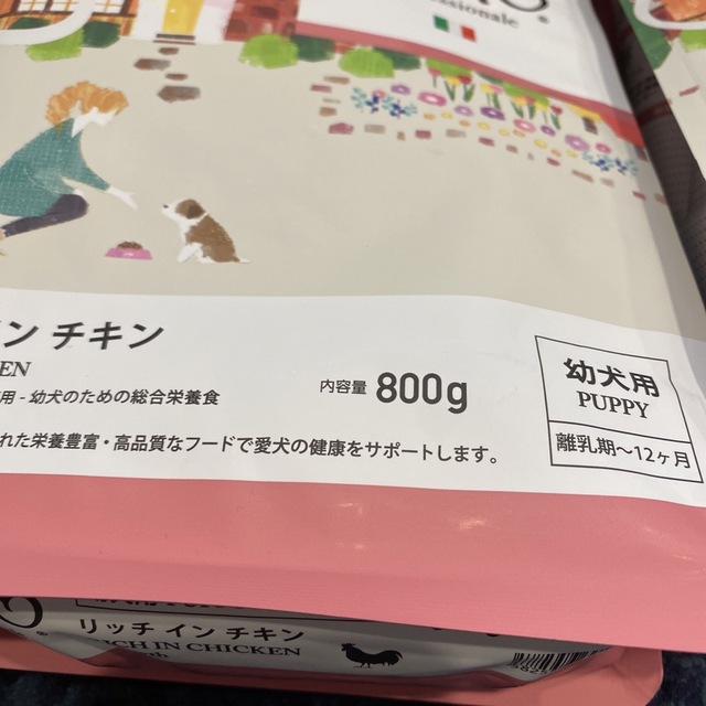 犬　ELMO パピー　リッチインチキン その他のペット用品(犬)の商品写真