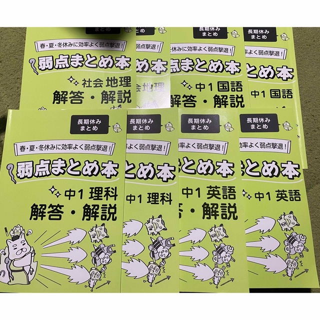 デスクスタイル 教材 | tspea.org