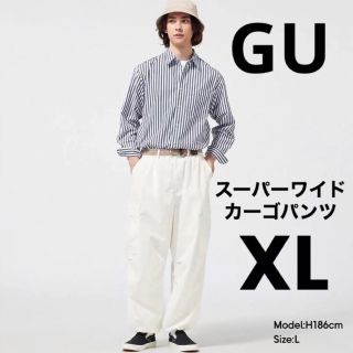 ジーユー(GU)の【XL ホワイト】GU スーパーワイドカーゴパンツ ワークパンツ ジョガーパンツ(ワークパンツ/カーゴパンツ)