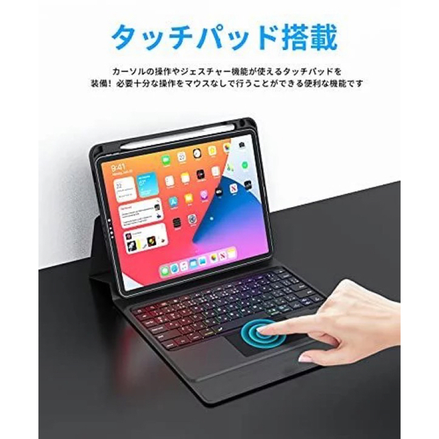 iPad Pro11インチ ケースキーボード ipadAir4（10.9インチ) スマホ/家電/カメラのスマホアクセサリー(iPadケース)の商品写真