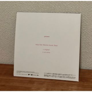 yonawo tokyo 7inch レコードの通販 by アポロ's shop｜ラクマ