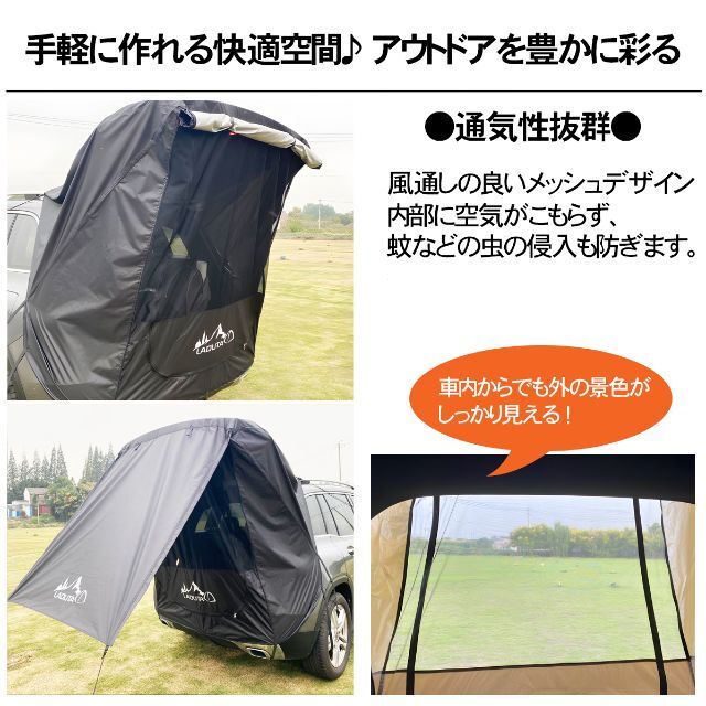 バックドア テント カーサイド タープテント 簡易テント 車用 TN バックドア テント カーサイド タープテント 簡易テント 車用 TN