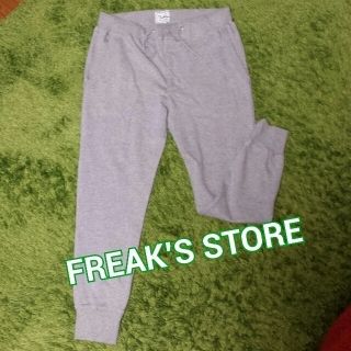 フリークスストア(FREAK'S STORE)のFREAK'S メンズサルエルスウェット(サルエルパンツ)