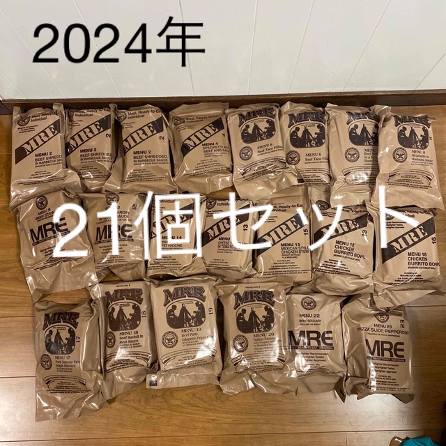 米軍　2024年　MRE Cレーション　21個セット　送料無料