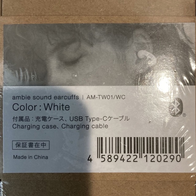 SONY(ソニー)のambie sound earcuffsワイヤレスイヤホン AM-TW01 スマホ/家電/カメラのオーディオ機器(ヘッドフォン/イヤフォン)の商品写真