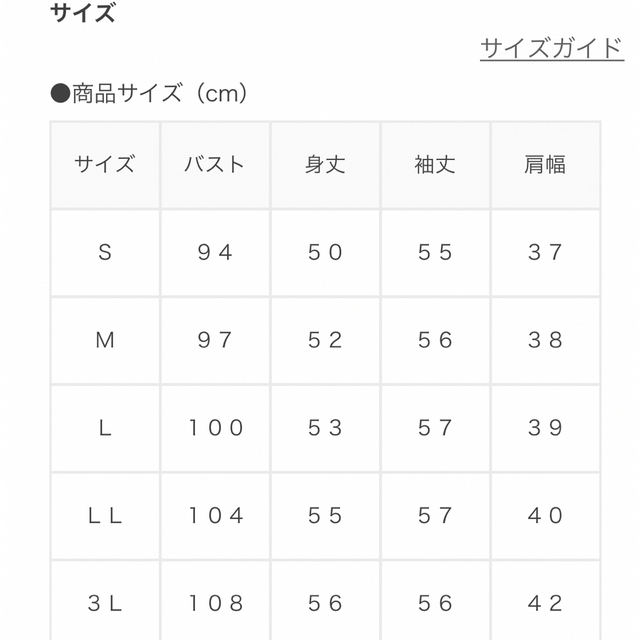 HONEYS(ハニーズ)の【Honeys】新品未使用 ウエスト切替 ノーカラージャケット  レディースのジャケット/アウター(ノーカラージャケット)の商品写真