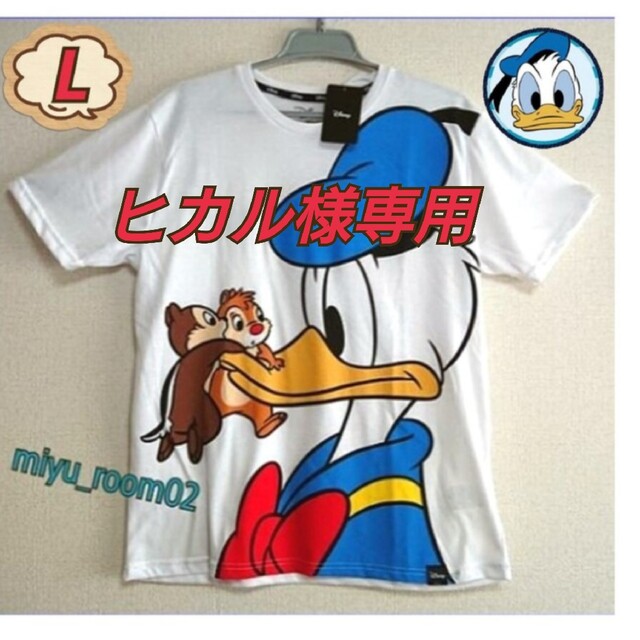 通販の【公式】 【ヒカル様専用】ディズニー Tシャツ等、5点 | artfive