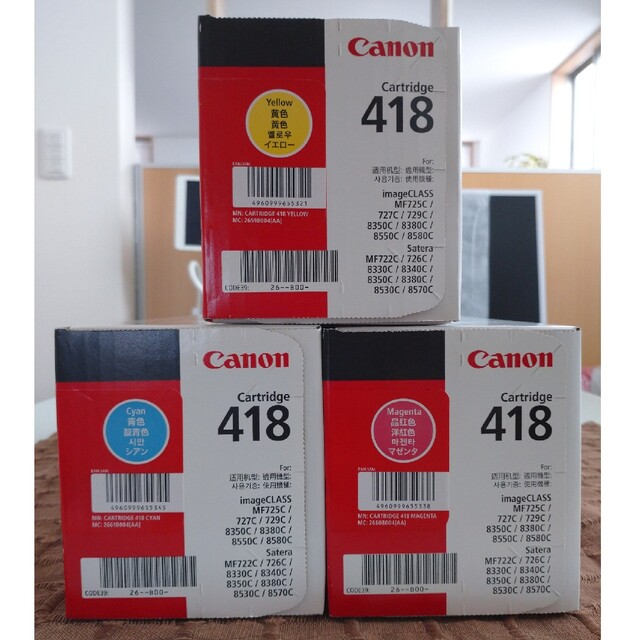 純正品 Canon（キャノン）トナーカートリッジ418 シアン   4960999655345 - 4