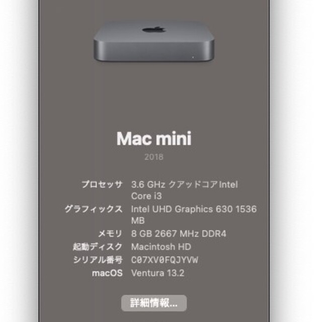 Mac mini 2018 / i3 / 8GB / SSD128GBmacmini