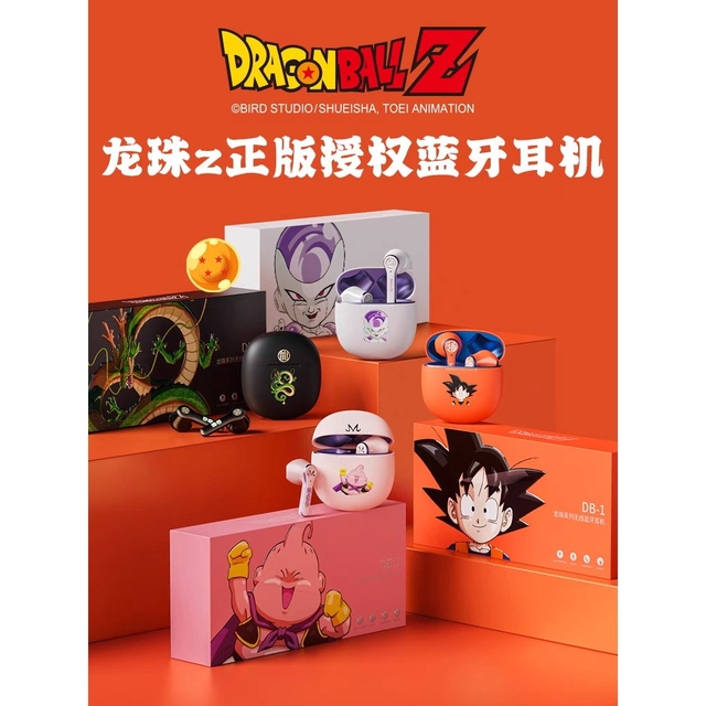 ドラゴンボールZ 海外限定販売 イヤホン 神龍 ドラゴンボール 箱あり 4