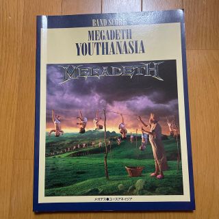 MEGADETH YOUTHANASIA バンドスコア(ポピュラー)