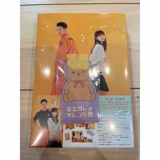 モエカレはオレンジ色　豪華版（数量限定生産） Blu-ray(日本映画)