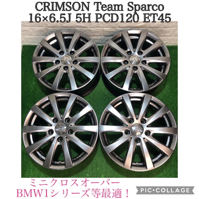 【美品！CRIMSON 】16×6.5J 5H PCD120 ET45 4本！