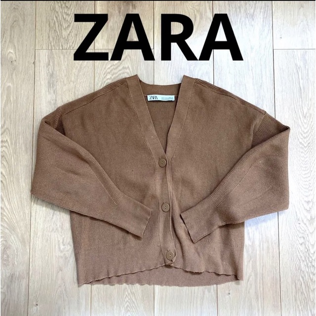ZARA(ザラ)のZARA カーディガン　ブラウン　サイズS レディースのトップス(カーディガン)の商品写真