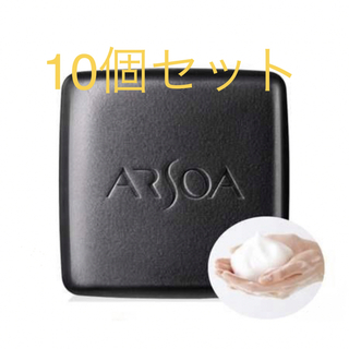 ARSOA - アルソア クイーンシルバー 石鹸 135g 3個の通販 by よぶりん 