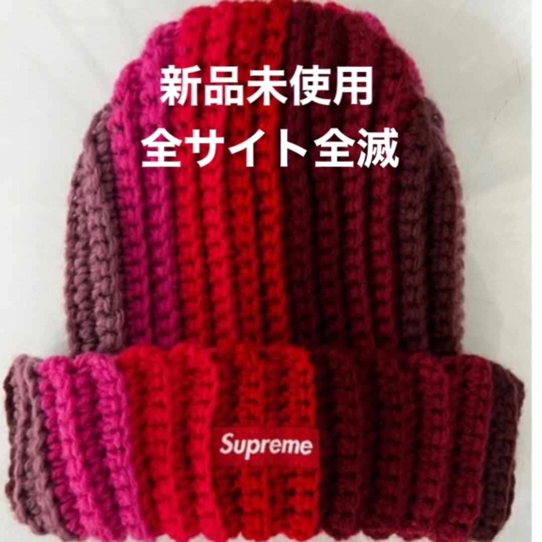 超希少激少カラー 新品supreme gradient beanie