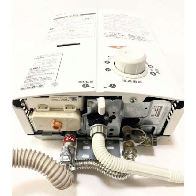 ガス給湯器(都市ガス用)Rinnaiリンナイ RUS-V51YT(WH) (楽天 ガス給湯器(都市ガス用)Rinnaiリンナイ RUS-V51YT(WH) (楽天