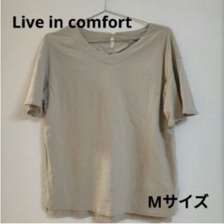 リブインコンフォート(Live in comforrt（FELISSIMO）)の【リブインコンフォート】トップス／Tシャツ／カットソー　Mサイズ(Tシャツ(半袖/袖なし))