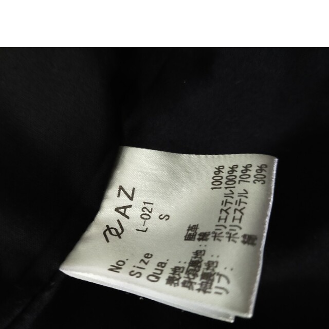 エーゼイバイジュンハシモト スウェード生地 ブルゾン メンズのジャケット/アウター(ブルゾン)の商品写真
