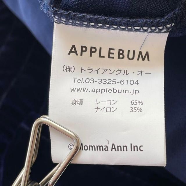 APPLEBUM × NAS』Velour Tracksuit Set Up 【受注生産品】 17472円引き