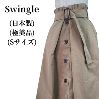 スウィングル(Swingle)のSwingle スウィングル スカート  (その他)