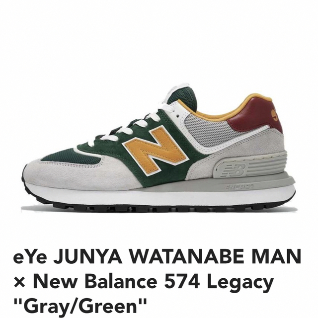 New Balance 574 Legacy576