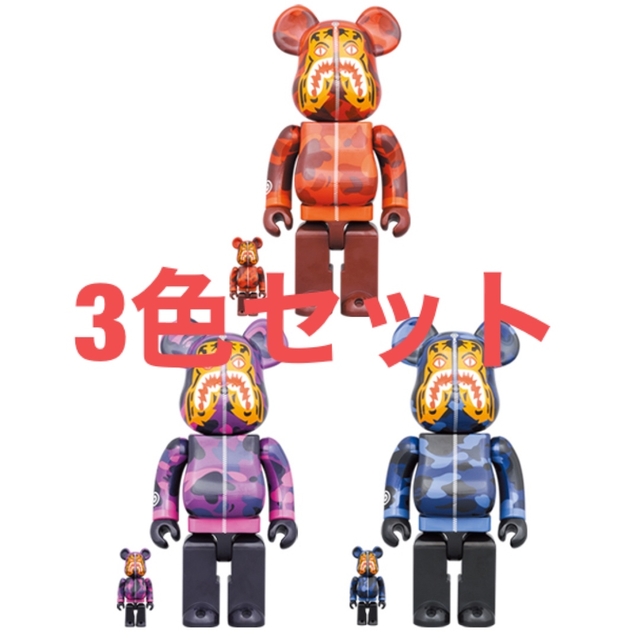 BE@RBRICK BAPE CAMO TIGER 100％&400％ 3setmedicomtoy