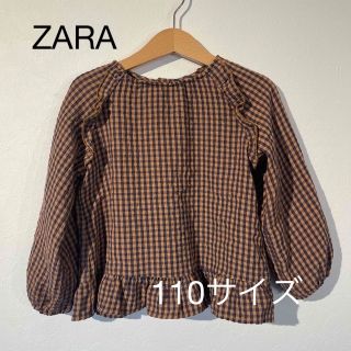 ザラキッズ(ZARA KIDS)のZARAベビー　キッズ　110サイズ　ブラウス(ブラウス)