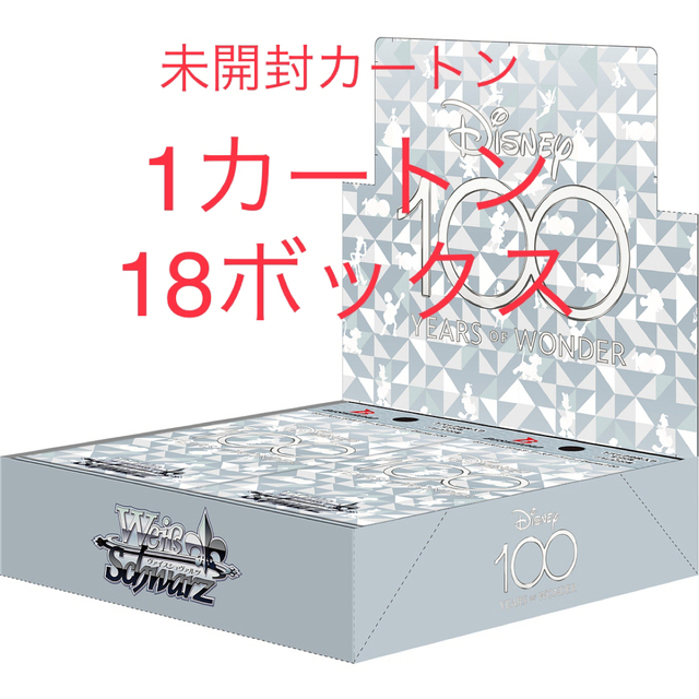 カートン未開封 Disney 100 YEARS of WONDER ヴァイス | www.nov-ita.fr