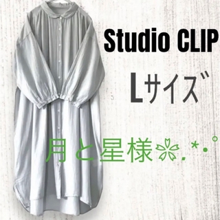 スタディオクリップ(STUDIO CLIP)の月と星様❀.*･ﾟ2点購入studio CLIPスタディオ クリップ   L(ロングワンピース/マキシワンピース)