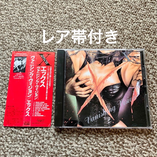 X JAPAN vanishing vision yoshikiエックスジャパン