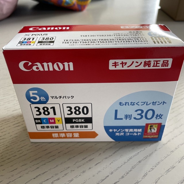 Canon(キヤノン)のキヤノン 純正インクタンク BCI-381+380/5MP(1コ入) インテリア/住まい/日用品のオフィス用品(その他)の商品写真