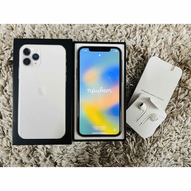 【彩さま専用】iPhone11pro 256GB SIMロック解除