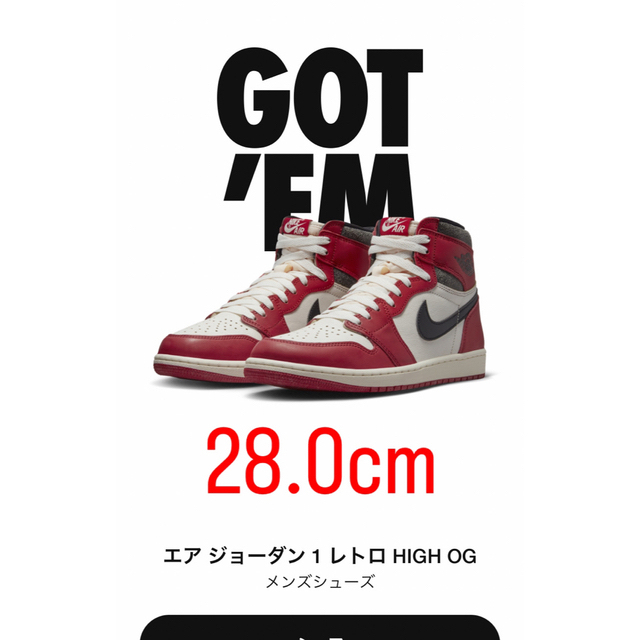 Nike Jordan 1 High OG Chicagoシカゴ28 ジョーダン