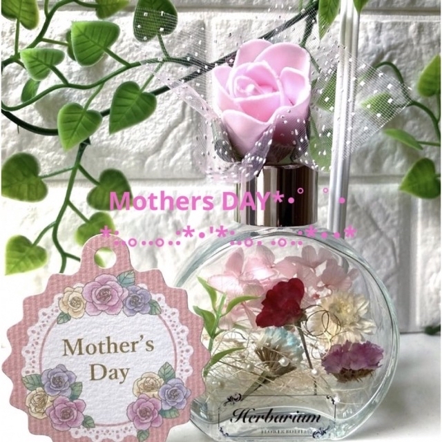 【みた様専用☆】ディフューザー　Mothers DAY☆*:.。.仏花2点セット ハンドメイドのフラワー/ガーデン(その他)の商品写真