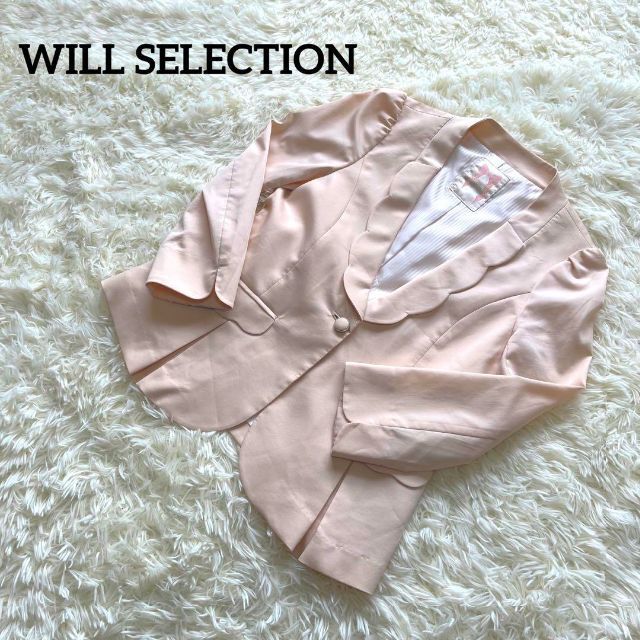 WILLSELECTION(ウィルセレクション)のWILL SELECTION ウィルセレクション　ジャケット　ピンク　かわいい レディースのジャケット/アウター(テーラードジャケット)の商品写真