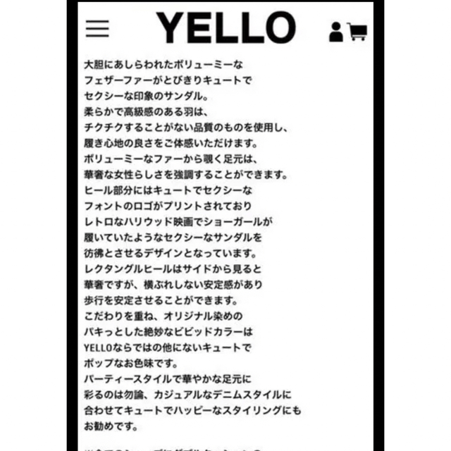 ZARA(ザラ)のYELLO ファーサンダル レディースの靴/シューズ(サンダル)の商品写真