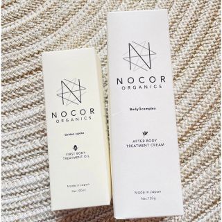 ノコア(NOCOR)のノコア NOCOR セット(妊娠線ケアクリーム)