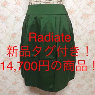 スコットクラブ(SCOT CLUB)の★Radiate/ラディエイト★新品タグ付き★フレアスカート9(M)(ひざ丈スカート)