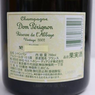 Dom Pérignon - ドンペリニヨン レゼルヴ ド ラベイ 2002 ドンペリ ...