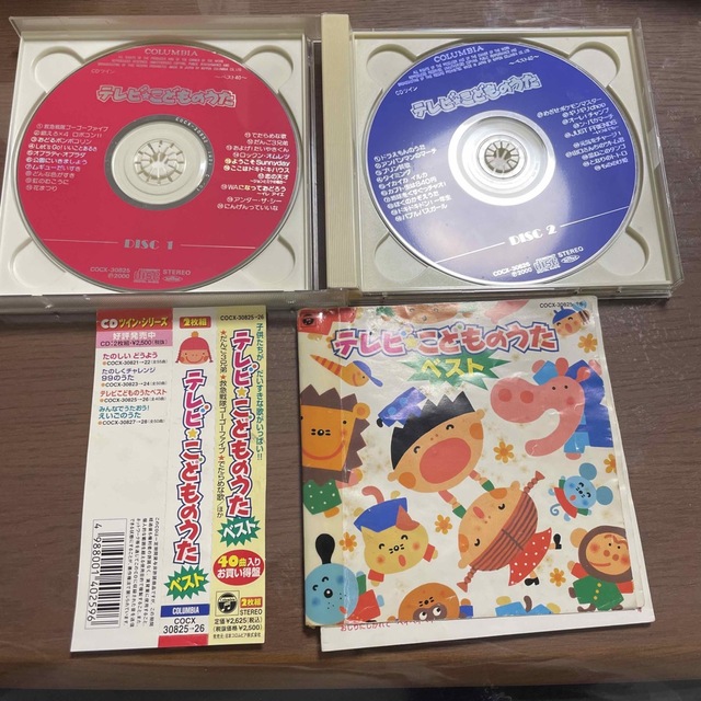 テレビこどものうたベスト40〈CDツイン/ツインパック〉 エンタメ/ホビーのCD(キッズ/ファミリー)の商品写真