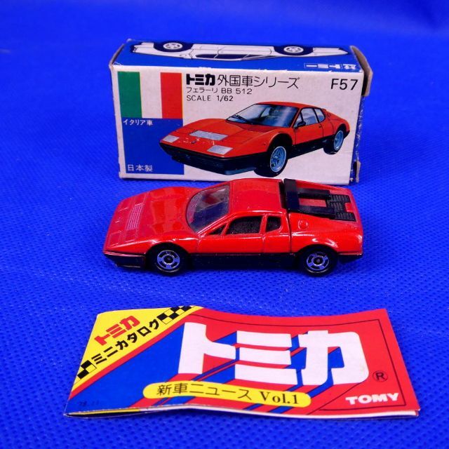 フェラーリ512BB☆トミカ☆初期の青箱☆当時のミニカタログありの完璧品☆-