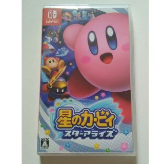 星のカービィ スターアライズ Switch【中古】(家庭用ゲームソフト)